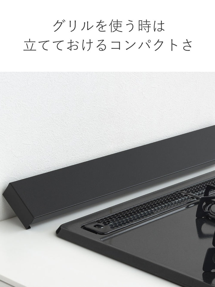 排気口カバーすっきりフィットする排気口カバークラシックブラック幅60cm用Hi!