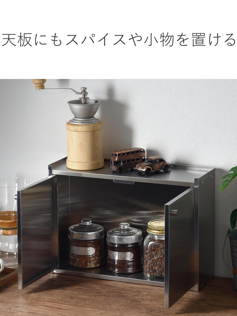 調味料ラック かんのん開きのステンレス製スパイスラック ステンレス