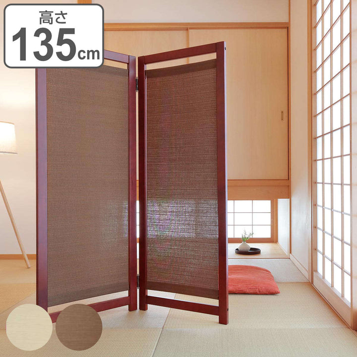 パーテーション 組立式パーテーション 2連 高さ135cm -2
