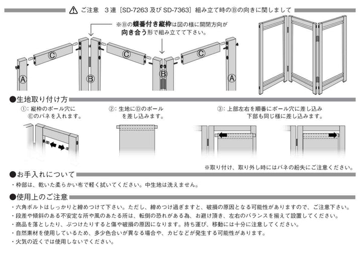 パーテーション 組立式パーテーション 2連 高さ135cm -17