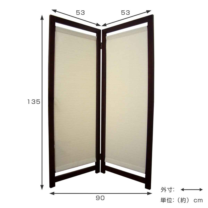 パーテーション 組立式パーテーション 2連 高さ135cm -5