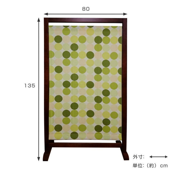 衝立 自立式1連衝立 ドット柄 高さ135cm -3