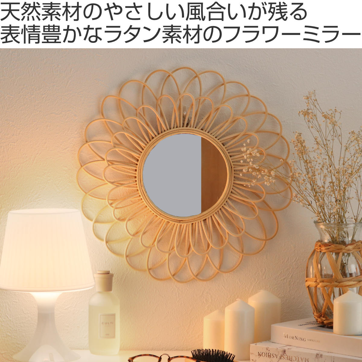ラタン ミラー 398115_1.jpg?v=1677145733&