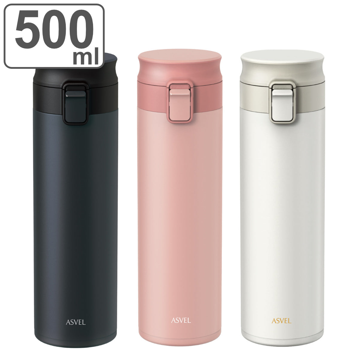 水筒 500ml パッキン一体栓 ステンレス ワンタッチ 真空断熱携帯