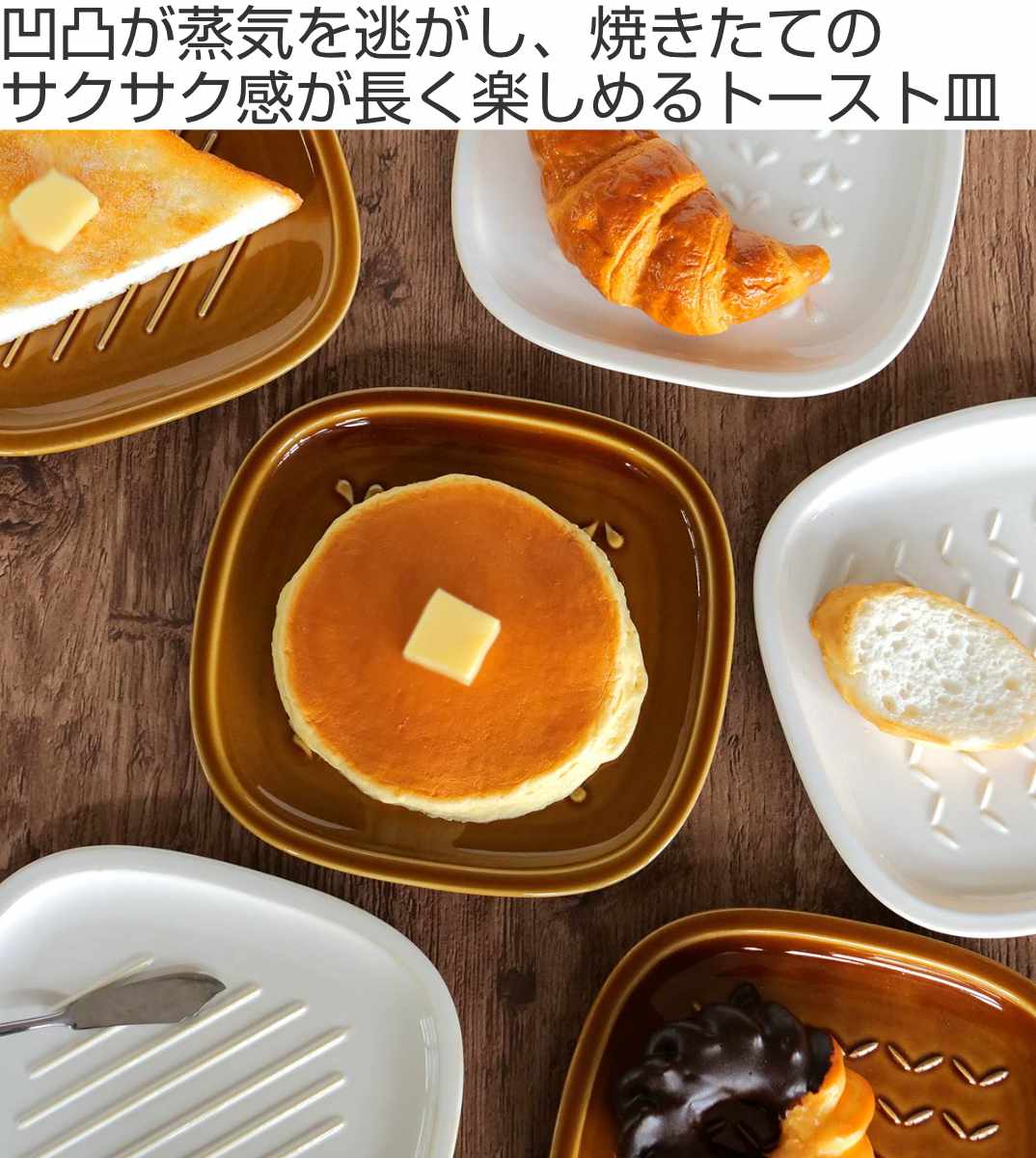 ま工房　パン皿　2枚 ま工房 パン皿 2枚