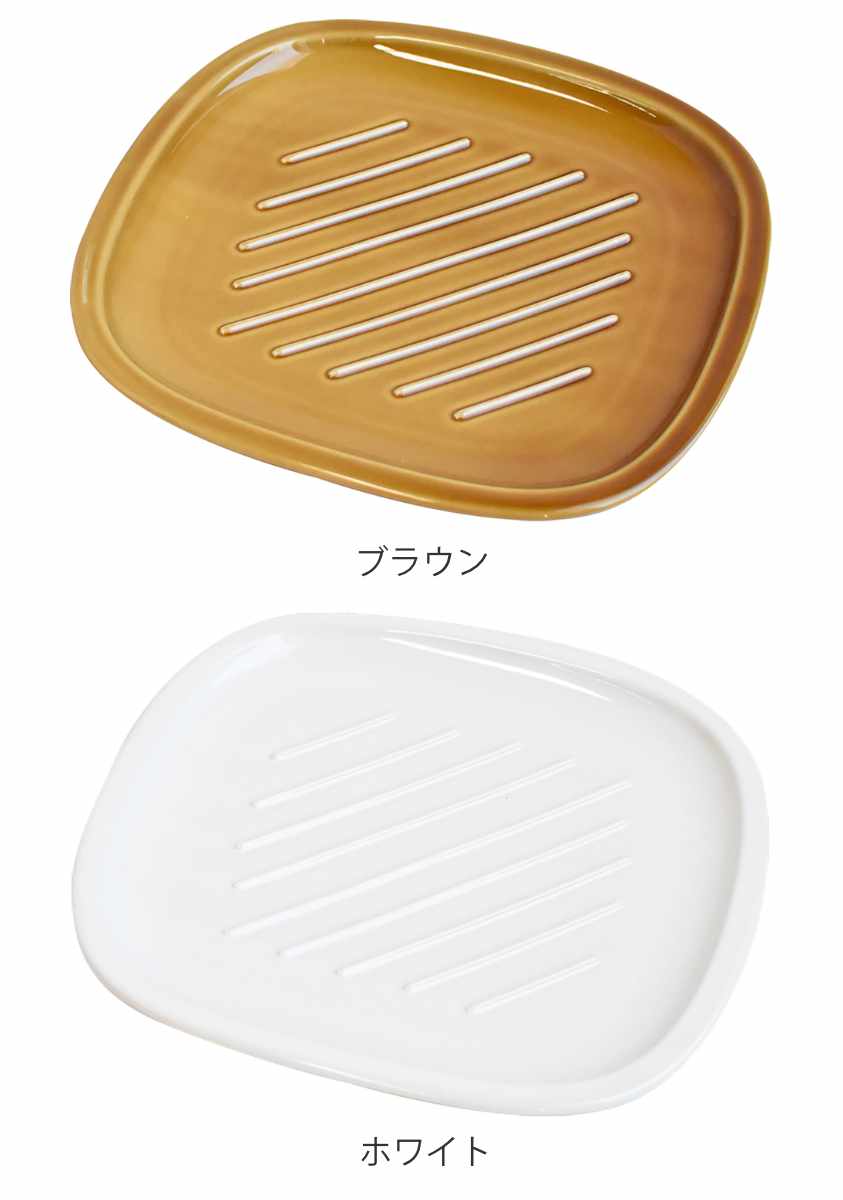 トースト 皿 20cm 三百十日商店 サクッとパン皿 ライン – ハウジー
