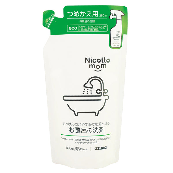 詰め替え お風呂洗剤 250ml ニコットマム