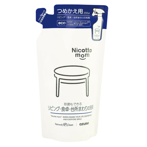 詰め替え マルチ洗剤 250ml ニコットマム