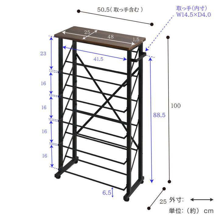 シューズラック 幅50.5cm 5段 スリムタイプ -4