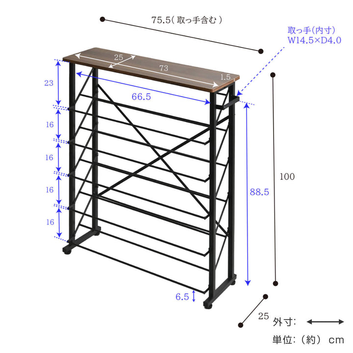 シューズラック 幅75.5cm 5段 ワイドタイプ -4