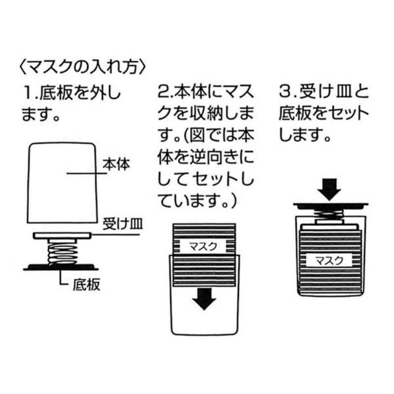 マスクケース 抗菌マスクストッカー カビゴン ポケットモンスター