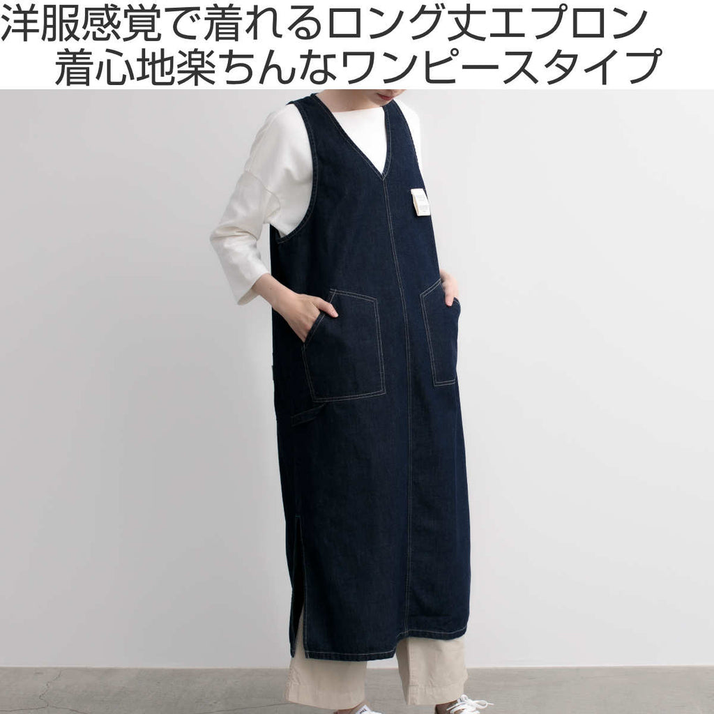 エプロン 綿100％ ワンピースエプロン デニム ポケット付き ループ付き 