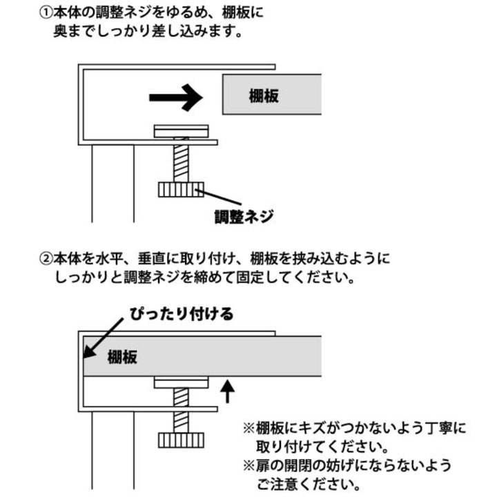 tower洗濯機収納伸縮棚下収納ハンガー