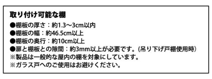 tower洗濯機収納伸縮棚下収納ハンガー