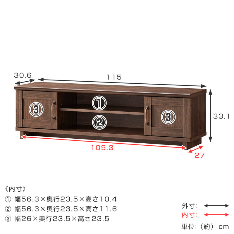 テレビ台 ローボード シンプルモダン Cosalo 幅115cm -3