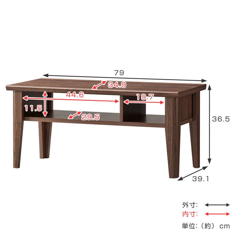 センターテーブル シンプルモダン Cosalo 幅79cm -3