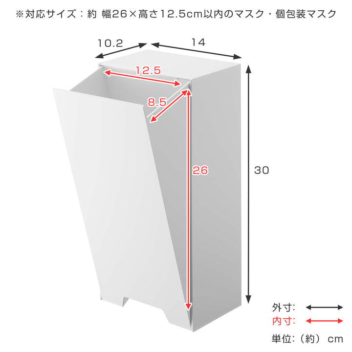 tower ツーウェイ立体マスク収納ケース タワー -5