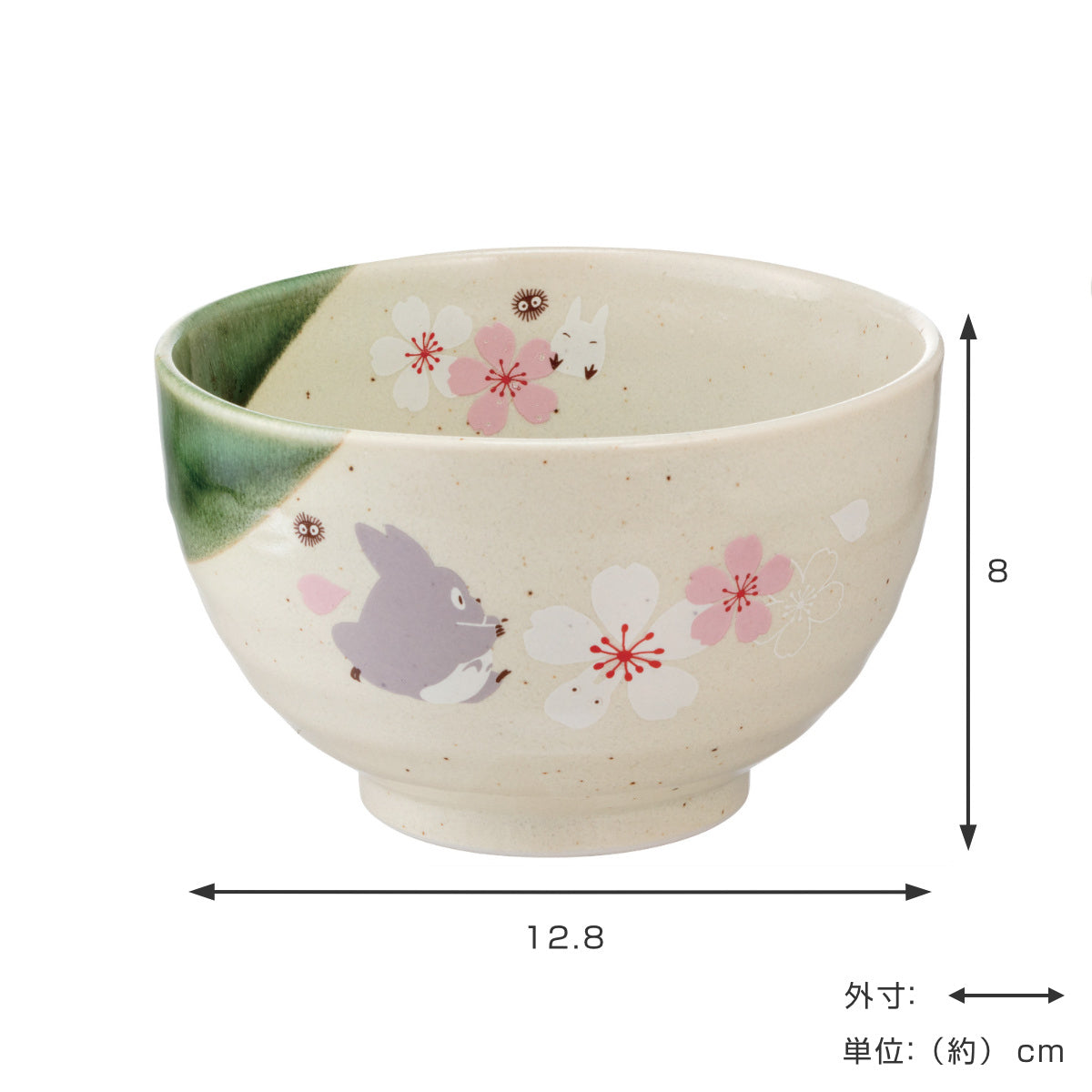 どんぶり 13cm トトロ 小丼 桜柄 陶磁器 美濃焼 – ハウジー
