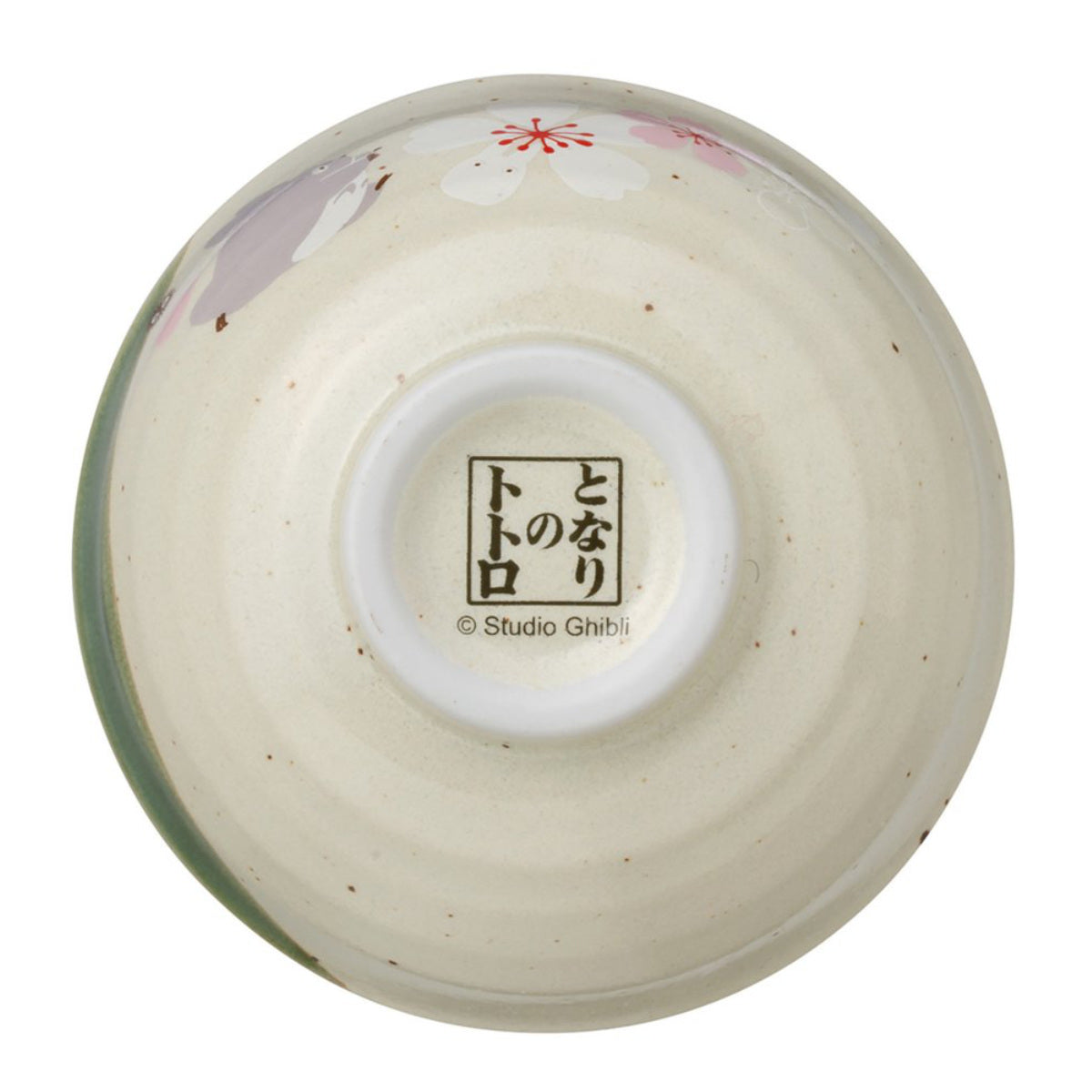 どんぶり 13cm トトロ 小丼 桜柄 陶磁器 美濃焼 – ハウジー