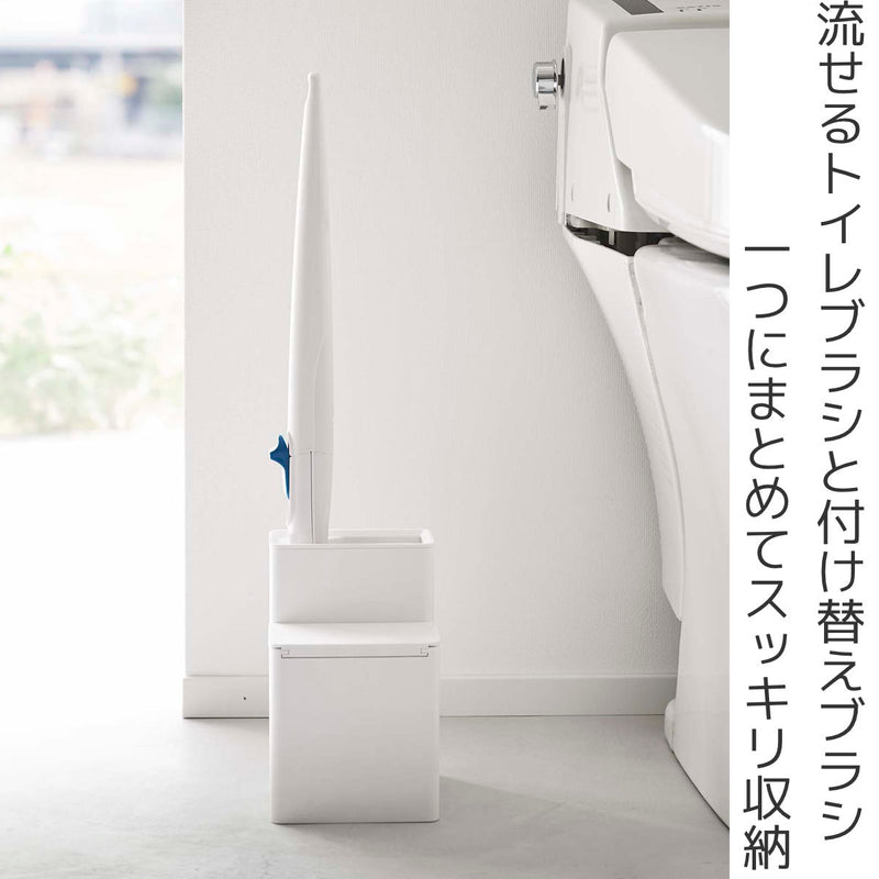 【tower/タワー】 替ブラシ収納付流せるトイレブラシスタンド