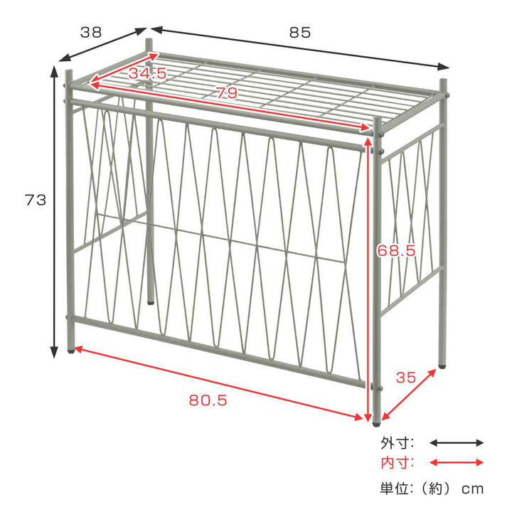 室外機ラック1段幅85cm