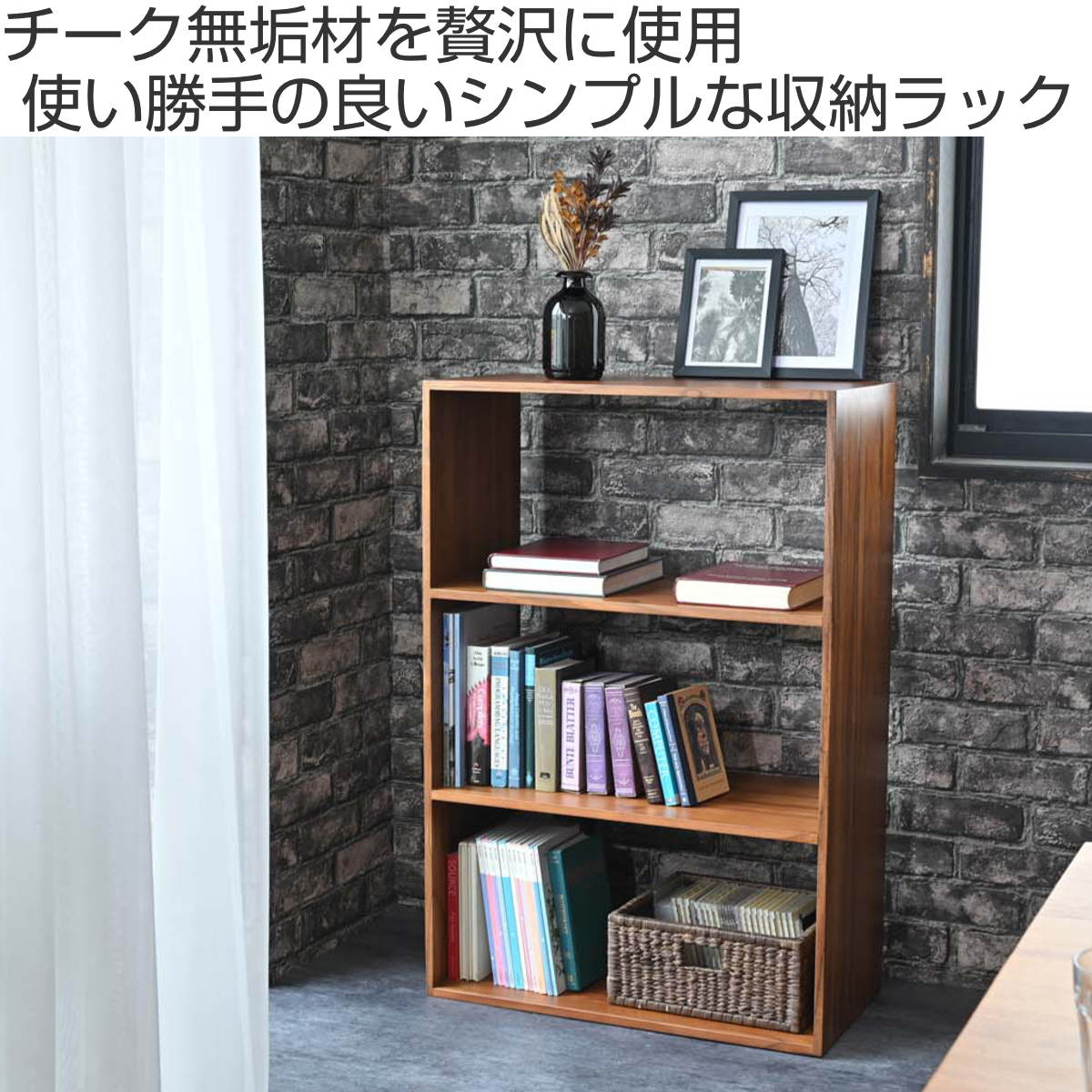ハンドメイド オールインワンラック ワイドタイプ（チーク色） 400066_1.jpg?v=1664754604&