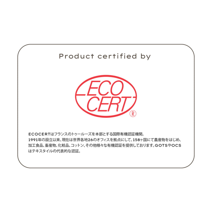 敷き布団カバーセミダブルsafoオーガニック120×210cm綿100％