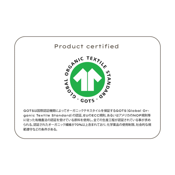 敷きシーツシングルsafoオーガニック150×270cm綿100％