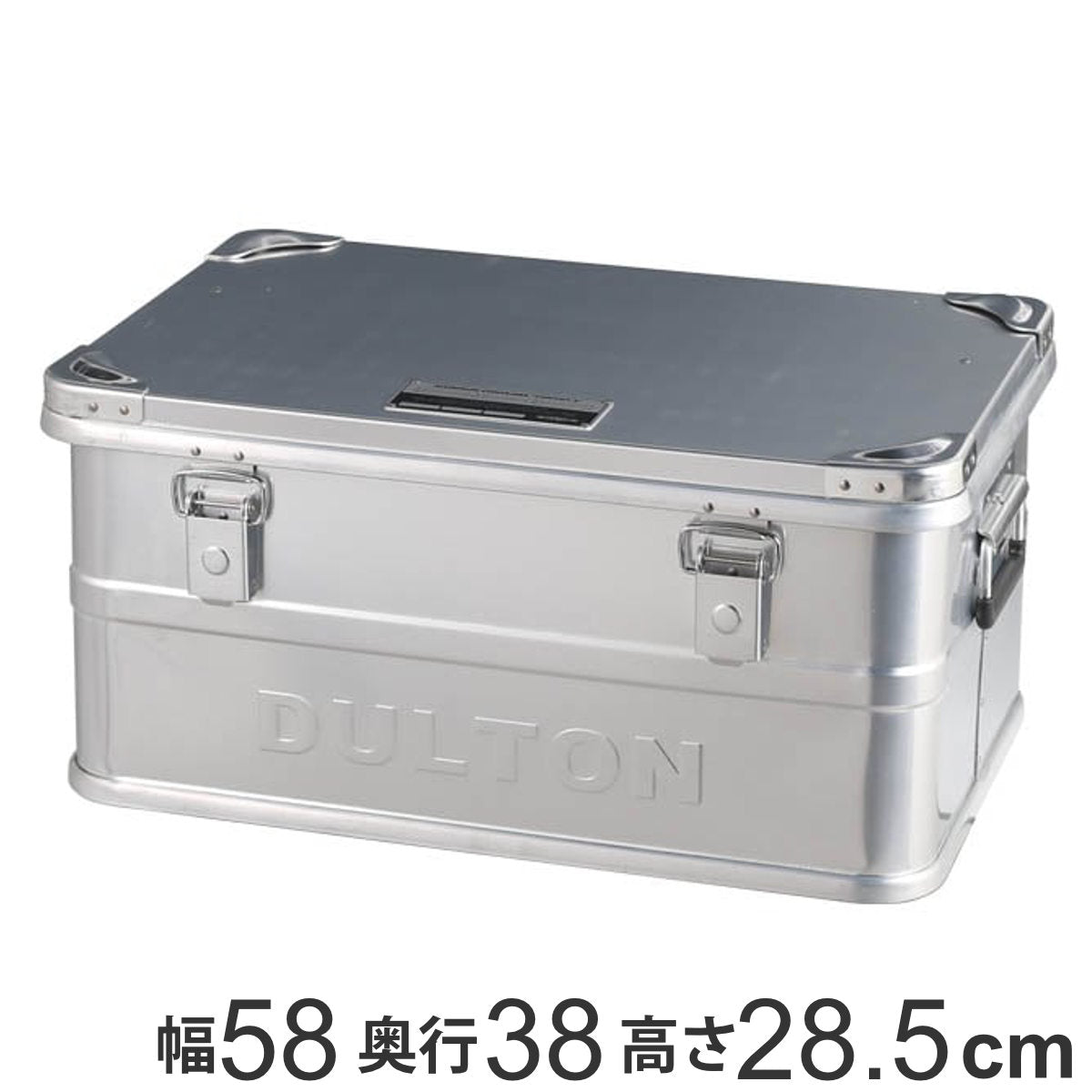DULTON アルミニウムコンテナ R655-832M 400099.jpg?v=1677146171&width=720