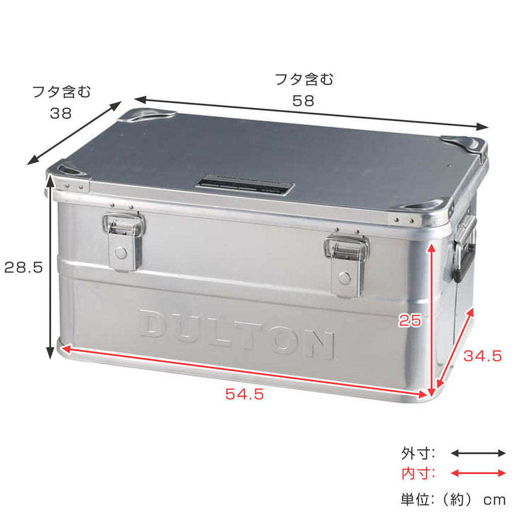 ダルトン DULTON アルミニウムコンテナ コンボイ2 RC M