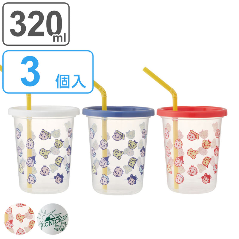 タンブラー ストロー付き オサムグッズ 320ml プラスチック