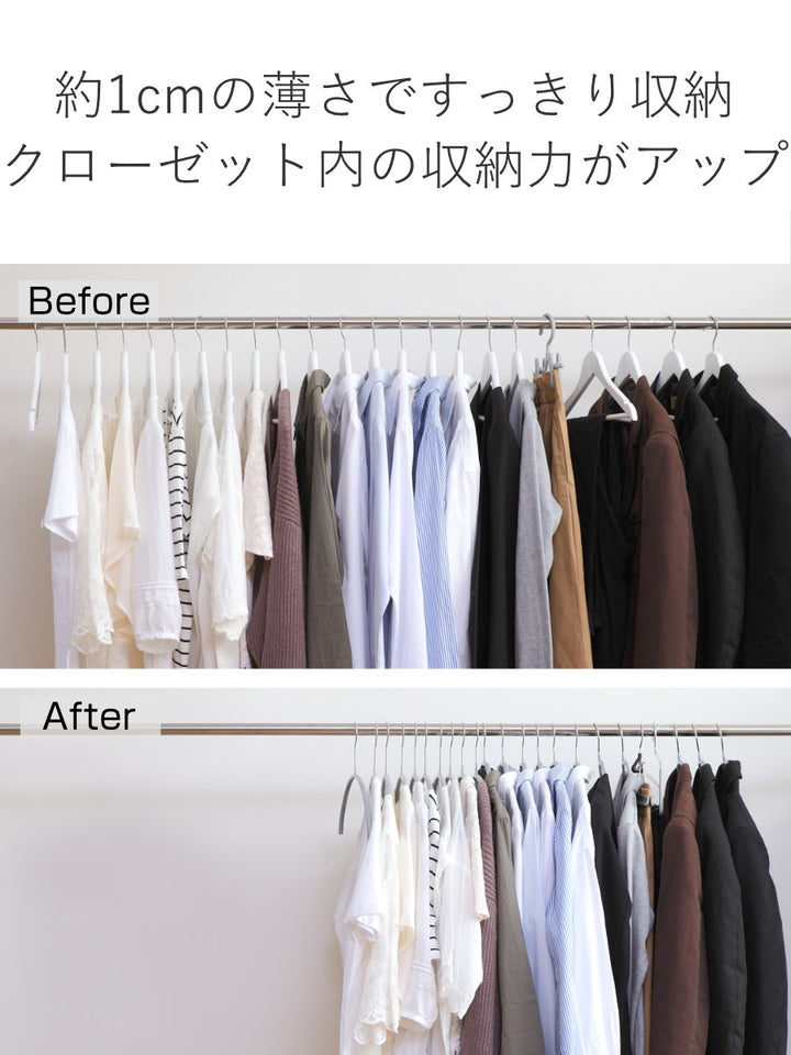 MAWAハンガーハンガーすべらないウエスト5本セット