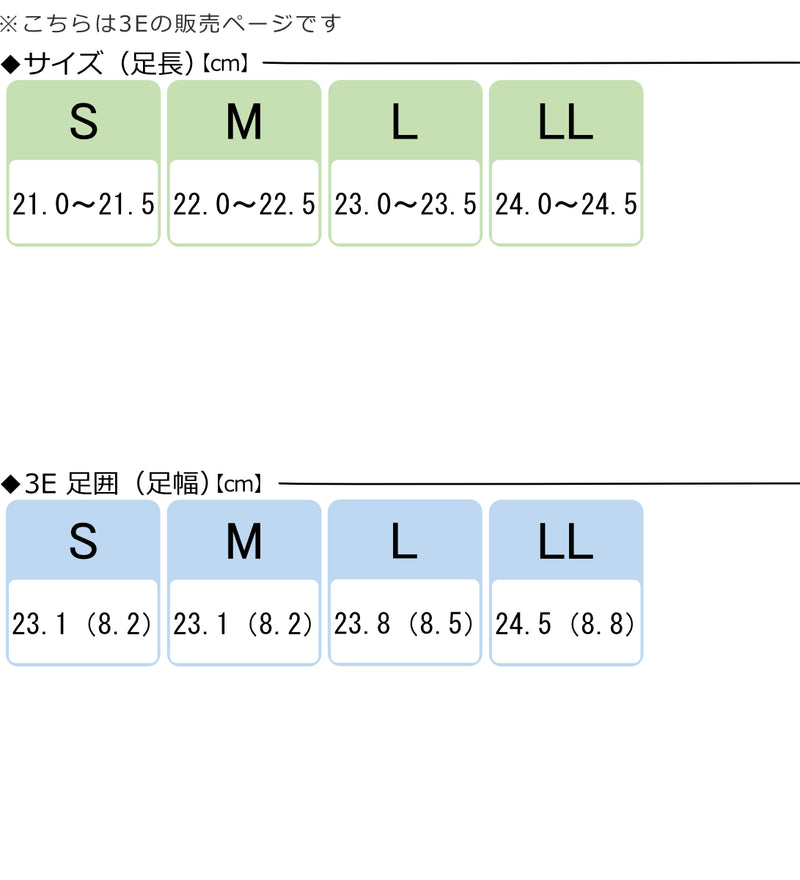 介護シューズ マジックゴムバンド優 S～LL 両足 3E 施設用