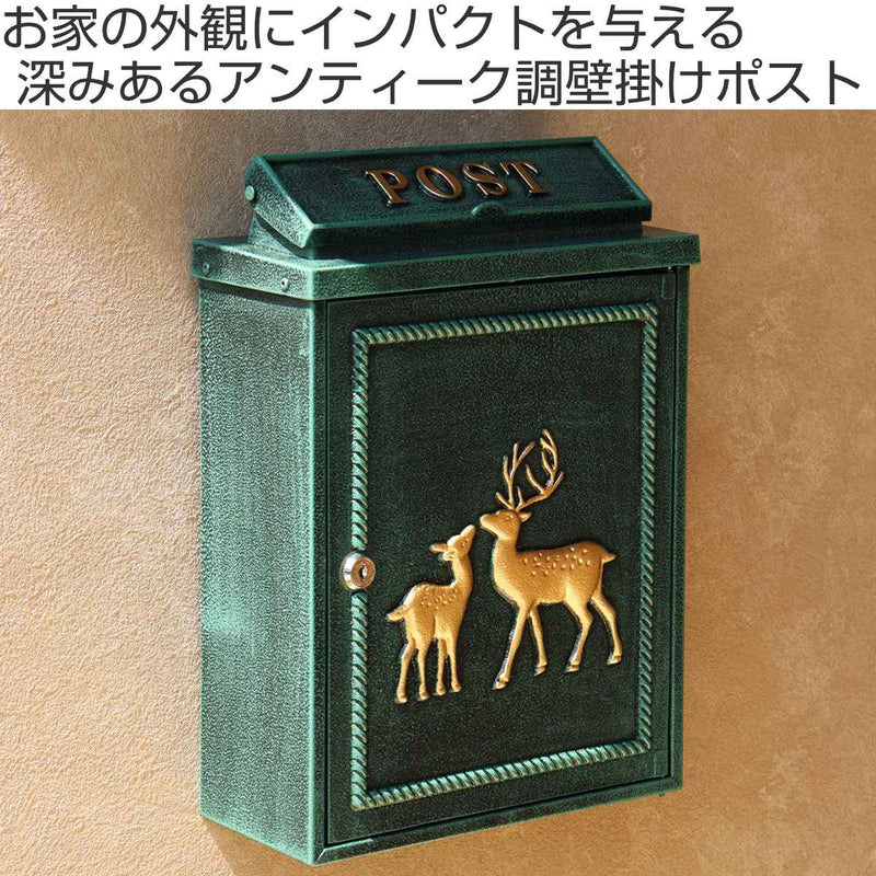 ポスト 壁掛け Deer -3