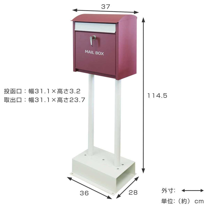 ポスト置き型スタンドポストOlga