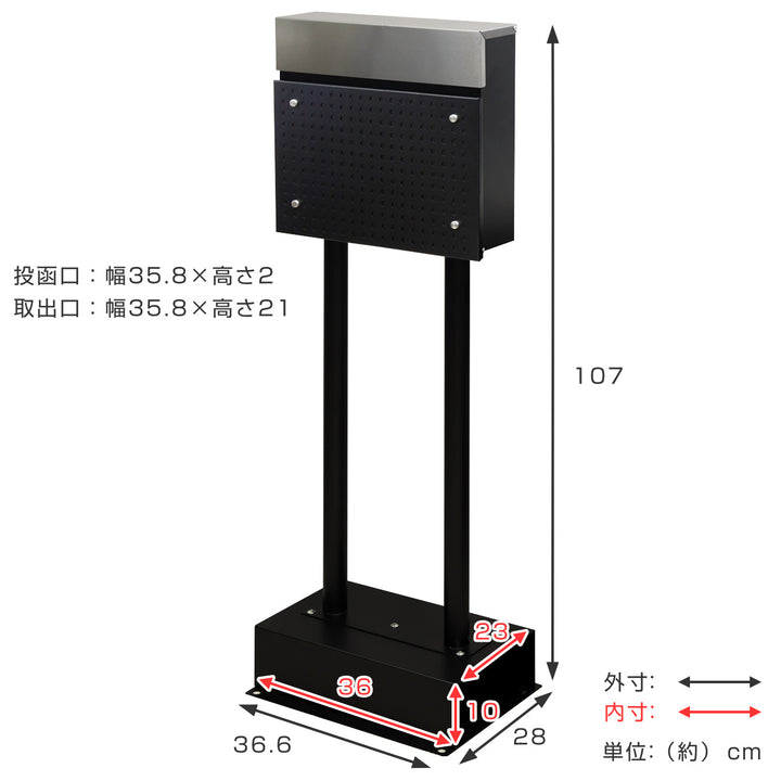 ポスト置き型スタンドポストRosa