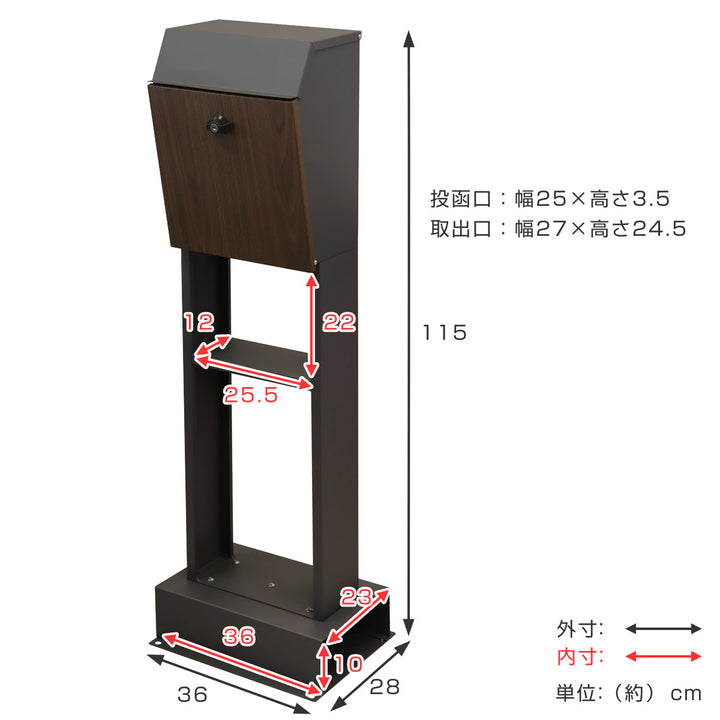 ポスト置き型スタンドポストFiore