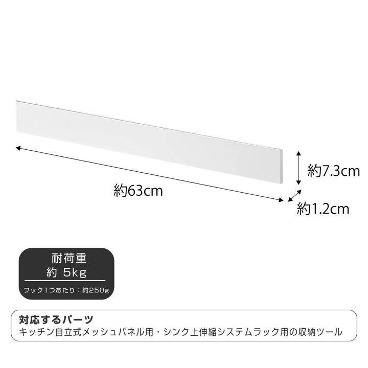 山崎実業towerフィルムフックキッチンウォールバータワー