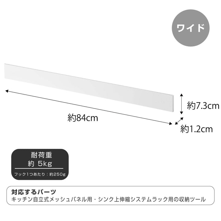 山崎実業towerフィルムフックキッチンウォールバータワーワイド