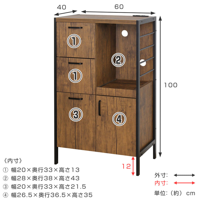 食器棚 シンプルモダン スチールフレーム ART 幅60cm -5