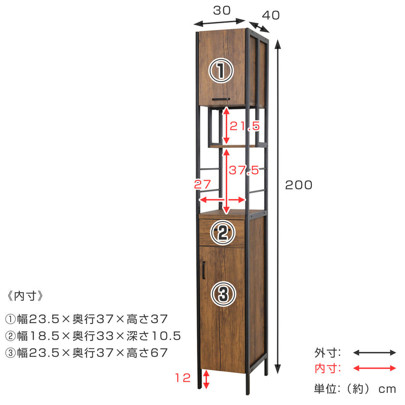 食器棚 ハイタイプ シンプルモダン スチールフレーム ART 幅30cm -5