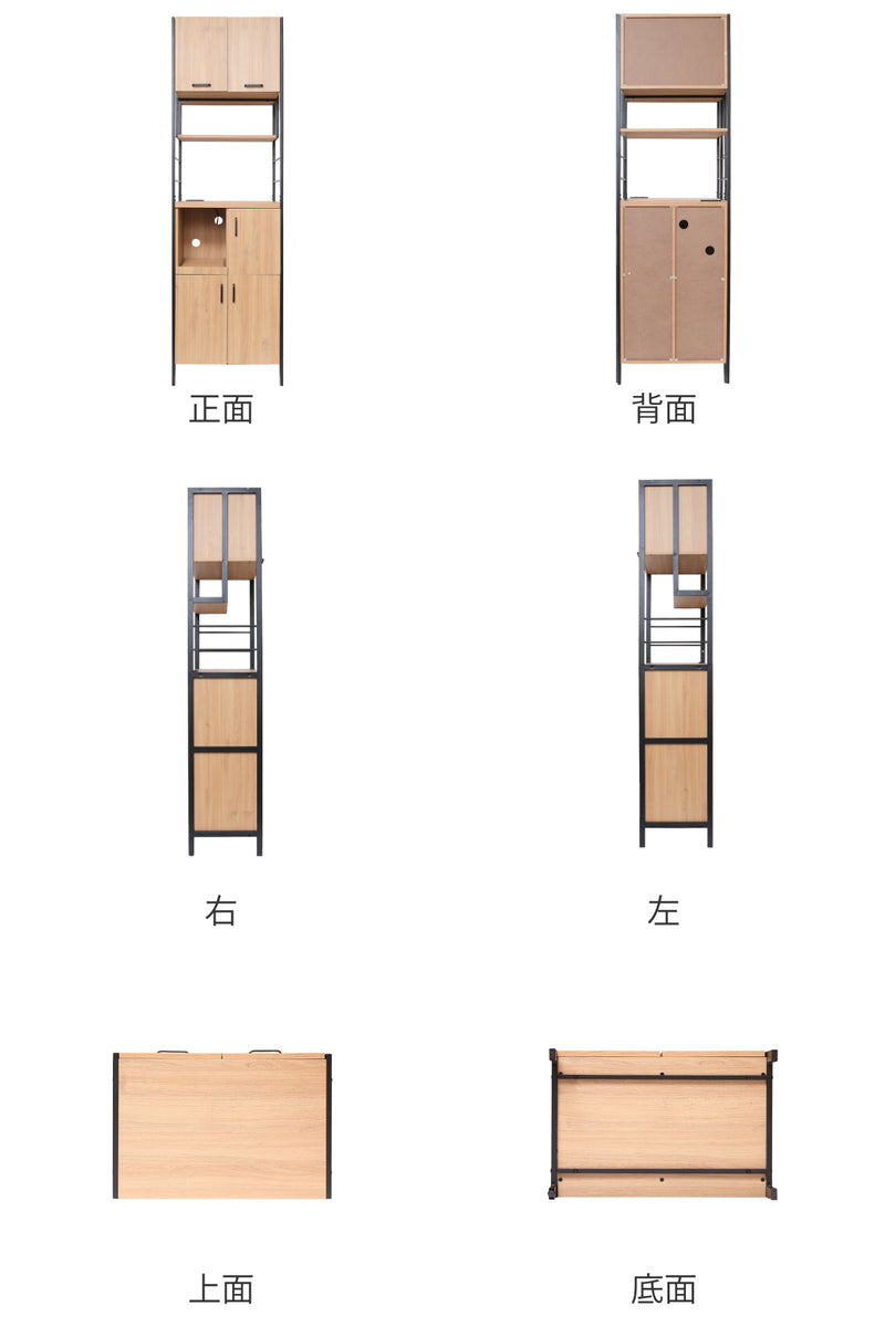 食器棚 ハイタイプ シンプルモダン スチールフレーム ART 幅60cm -3