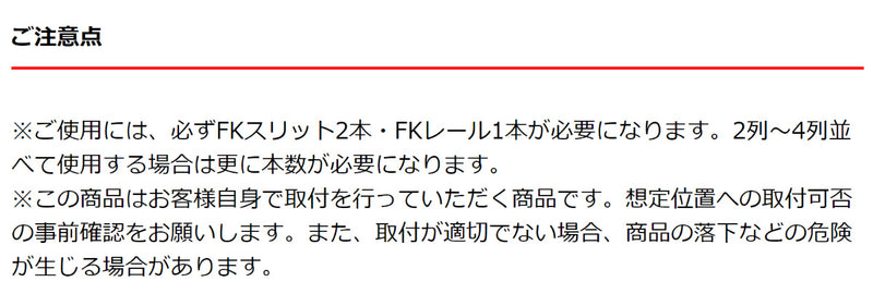 壁面収納 フィットラック スライドバスケットセット 幅45cm