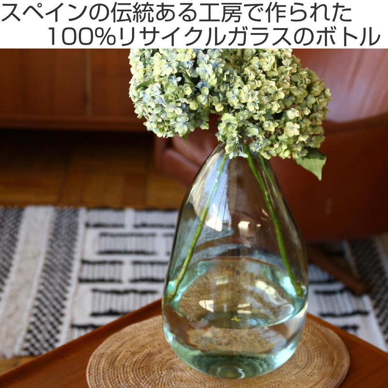 在庫処分大特価 スペイン製 ウランガラス 花瓶 花瓶 小物入れ ガラス