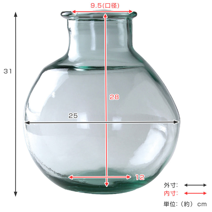 花瓶 VALENCIA リサイクルガラス フラワーベース DIECISEIS -4