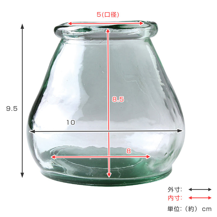 花瓶 VALENCIA リサイクルガラス ミニフラワーベース CERO -5