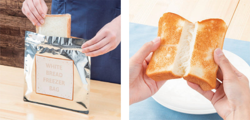 保存袋 冷凍保存袋 食パン用 5枚入 -5
