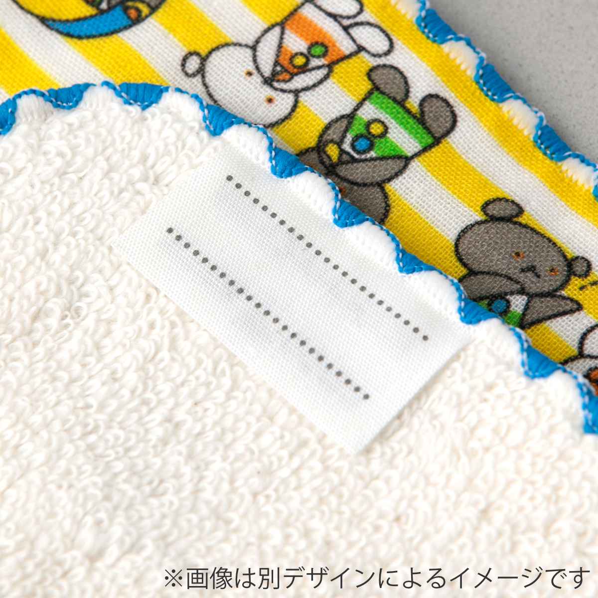 ミニタオル こぐまちゃん 15×15cm つみき – ハウジー
