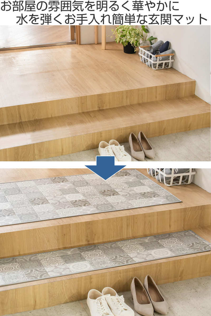 玄関マット室内用30×150cmアンティグオ撥水加工
