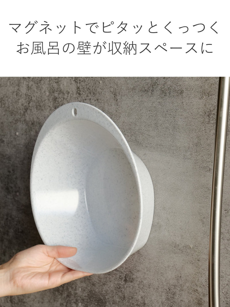 洗面器湯桶ユニードマグネット付き日本製